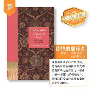 Translator 欲望 预售 The 正版 英语书籍 纯全英文版 按需印刷 阿拉伯爱情诗翻译集 译者 Desires 原著进口原版 英文原版