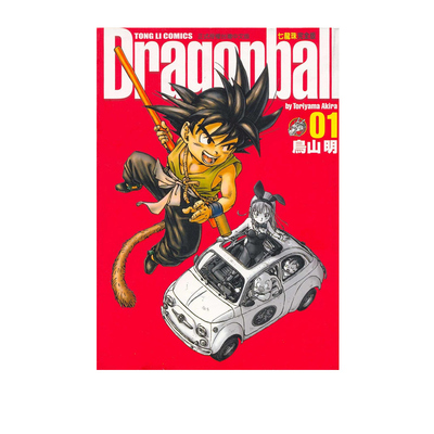 现货漫画七龙珠完全版1