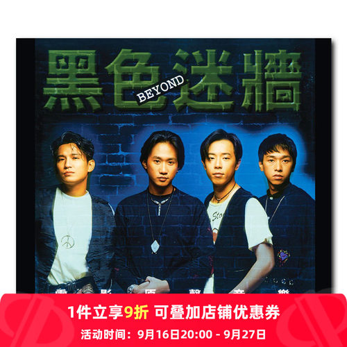 央企直营，正品保障