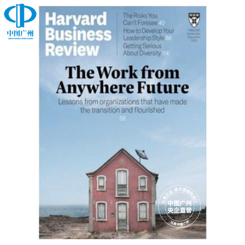 【全年订阅】harvard business review 哈佛商业评论 英文原版进口 美国出版年订6期 期刊杂志 报刊书籍