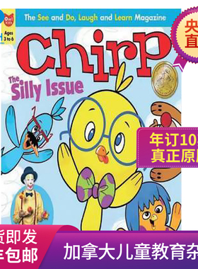 【全年订阅】chirp magazine 叽叽喳喳 英文原版 儿童教育杂志 年订10期期刊 进口原版淘宝来电周刊 期刊杂志 报刊书籍