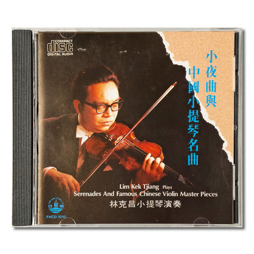 央企直营，正品保障