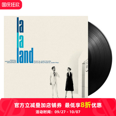 【中图音像】La La Land 爱乐之城 电影原声带 LP黑胶唱片 12寸