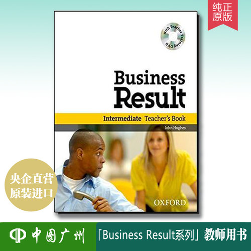 牛津原版   附DVD