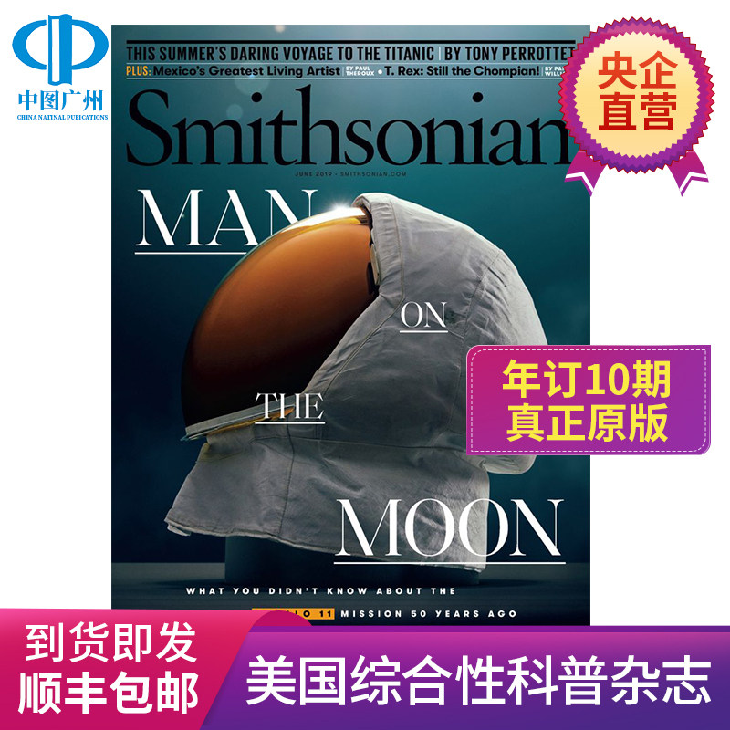 史密森尼安英文综合性科普杂志