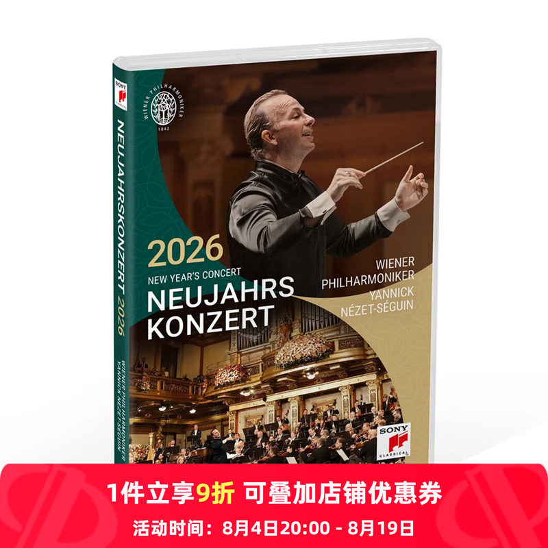 【原装进口】2026年维也纳新年音乐会 雅尼克指挥 欧版DVD 唱片