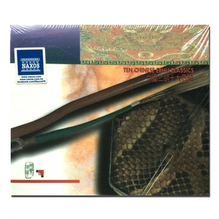 原装 国乐演奏 进口 二泉映月 CD唱片8828003 中国二胡十大名曲