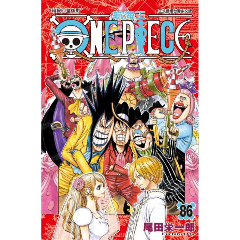现货 漫画 ONE PIECE航海王 86 台版漫画书 海贼王 尾田荣一郎 东立出版社 繁体中文版中字 航海王102 典藏版系列台湾正版书籍