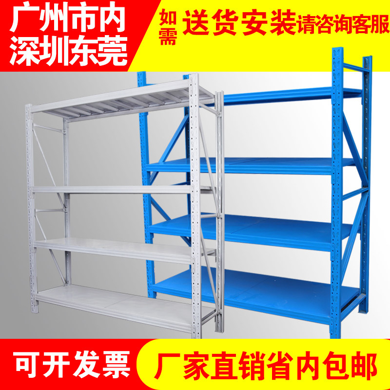 免螺丝深圳货架钢材组合安装