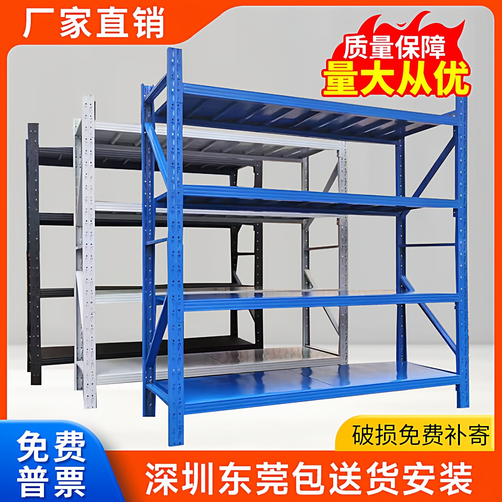 货架仓储仓库库房杂物服装工厂家用储藏可拆卸铁架轻中型物料架