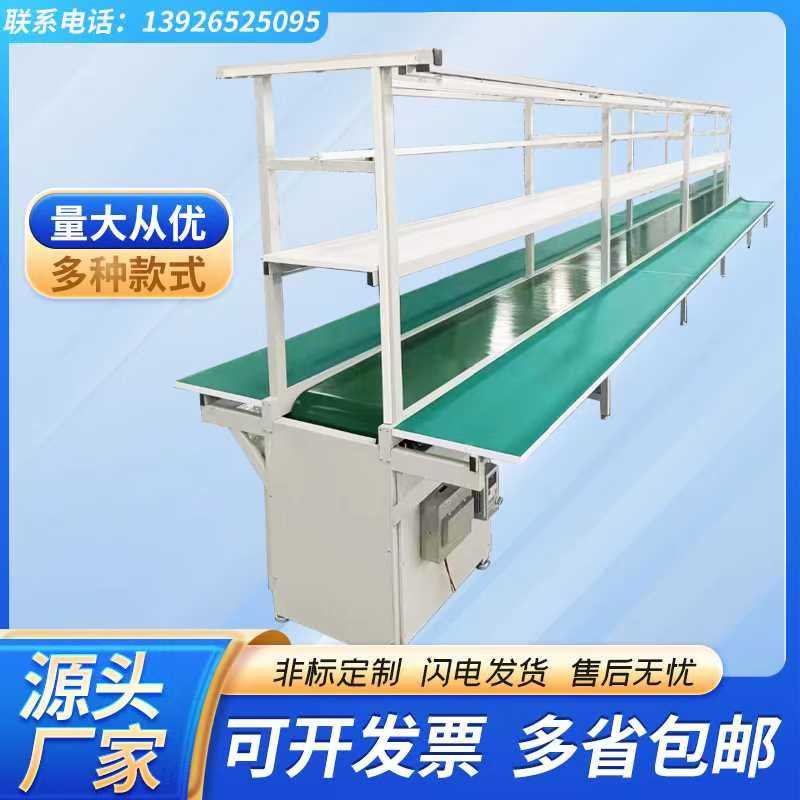 自动化装配打包台铝型材