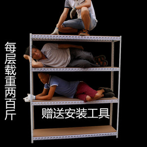 定制角钢货架仓库仓储工厂库房置物架物料架家用杂物可拆装储藏架