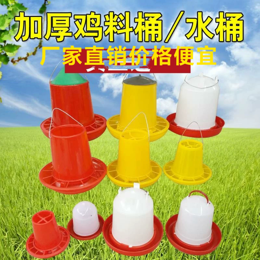 家禽食槽鸡鸭鹅自动饮水器