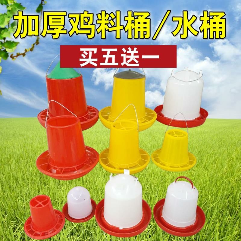 家禽食槽鸡鸭鹅自动饮水器