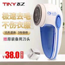 天天特价 衣服刮吸除毛器去球器剃毛机脱毛打毛 毛球修剪器充电式