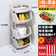 kệ để chén có nắp đậy Nhà bếp giỏ rau quả kệ lưu trữ đồ chơi giá lưu trữ nhiều lớp giỏ giỏ không gian vật tư thiết bị cửa hàng nhỏ - Trang chủ kệ chén nhựa có nắp đậy