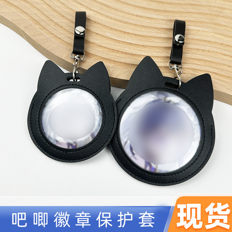 吧唧保护套徽章挂件钥匙扣谷子二次元透明胸章收纳套外出小包挂