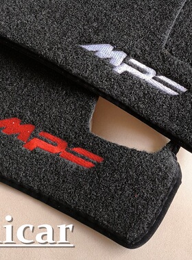 马自达6 内饰 MPS仪表台中控台避光垫 MPS遮光垫 防护垫