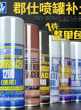郡士白色灰色B511B515B518B519B524B526B527B529水补土底漆喷罐