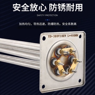 采暖炉和供暖加热管 开水器电水壶电热管锅炉加热水箱发热管