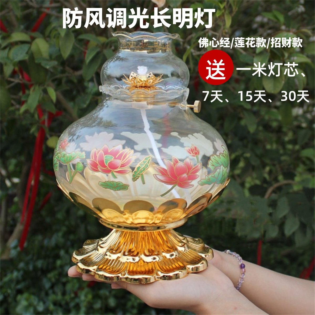 供佛复古怀旧15天酥油灯座油灯