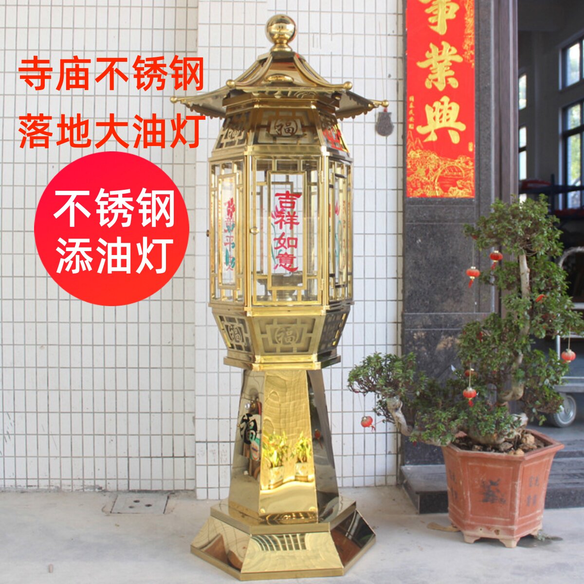 1.98米不锈钢添油灯落地长明灯寺庙佛堂供佛灯室外防风灯大型油灯