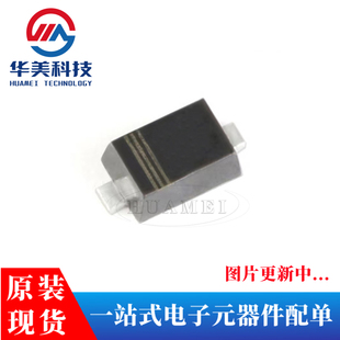 RLSD52A051C SOD-523 5V 双向 贴片ESD二极管（10只）