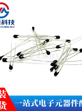 热敏电阻 NTC-MF52AT 100K 5％精度 B值:3950 1％（20只）