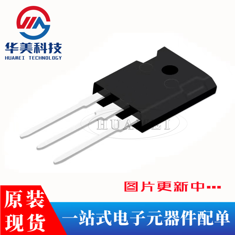 IRFP4227PBF TO-247(AC) N沟道200V/65A MOSFET场效应管