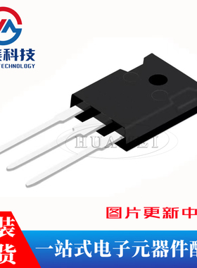 IRFP4227PBF TO-247(AC) N沟道200V/65A MOSFET场效应管