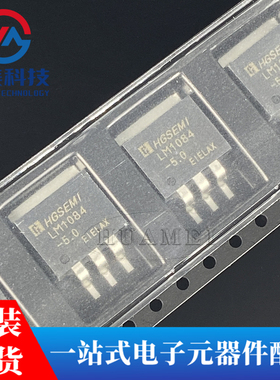 全新原装 LM1084S-5.0/TR TO-263-3L 线性稳压器