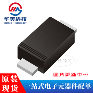 RS1MF SMAF 1000V/1A 贴片快恢复二极管整流器(10只)