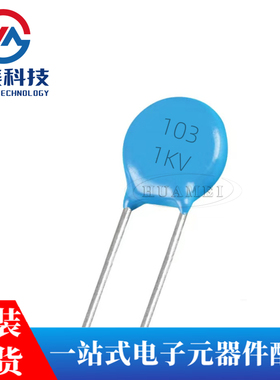 高压瓷片电容 2KV 2000V 101 102 103 152 221 222 332-681(20只)