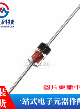 BZX55C4V7 DO-35 4.7V/0.5W 直插稳压二极管（20只）