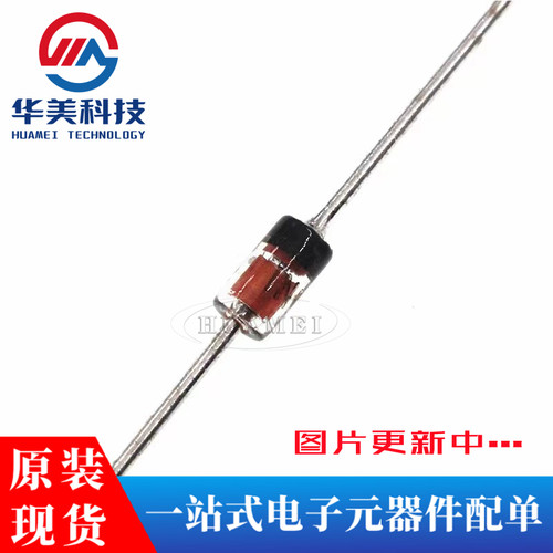 1N4752A DO-41 33V/1W 直插稳压二极管（10只）