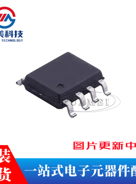 MB85RC1MTPNF-G-JNERE1 SOP-8 1MBit I2C FRAM存储芯片