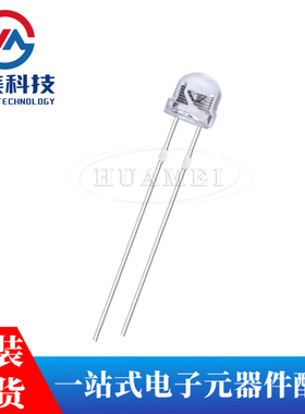 5MM/F5直插草帽LED灯珠白发紫 紫色LED灯长脚 10只