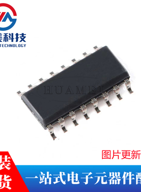 贴片 MAX232ECDR SOIC-16 RS-232 驱动器/接收器IC芯片
