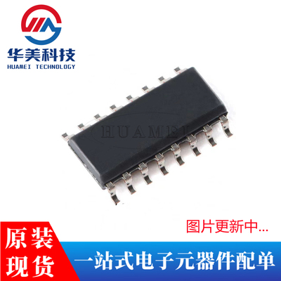 贴片 ULN2003ADR2G SOIC-16 50V/500mA 7NPN型达林顿管