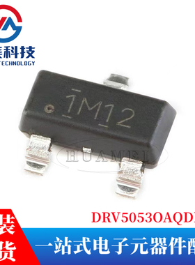 原装正品 DRV5053OAQDBZR SOT-23 数字锁存霍尔效应传感器