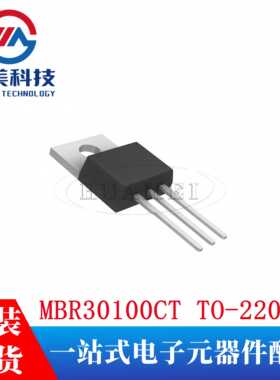 原装正品 MBR30100CT TO-220AB 100V/30A 直插肖特基整流器二极管