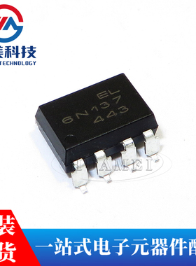贴片 EL6N137S SMD-8 光隔离器逻辑输出/光电耦合器芯片