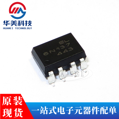 贴片EL6N137SSMD-8隔离器