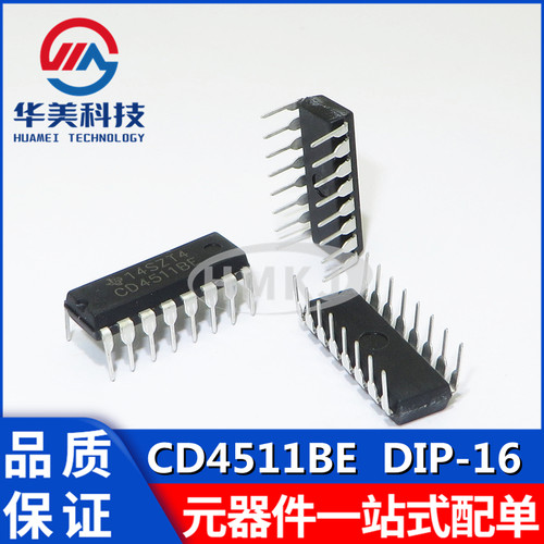 CD4511BE CD4511 锁存解码器驱动器 直插DIP16 兼容HEF45 全新