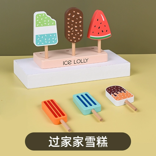 Детский реалистичный комплект, семейная деревянная игрушка для мальчиков и девочек, мороженое, подарок на день рождения