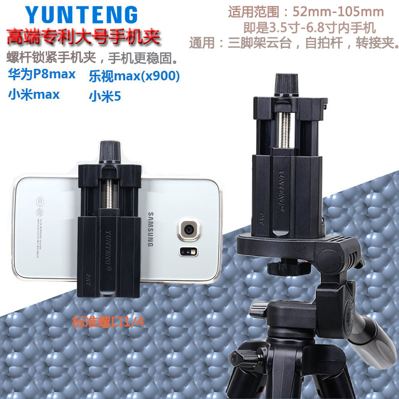 Support téléphone portable - Ref 1360719 Image 1