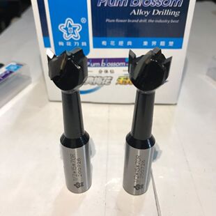 四工序开料机三合一打孔15清底刀1/2柄钻头四刃钻头开料机专用