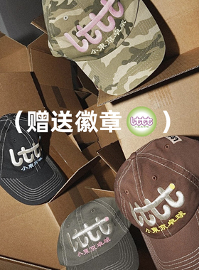 ART2 吴赫同款自主小东京卓球刺绣鸭舌帽明线车缝乒乓LTTT小众帽