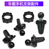 2025新款 手机车载支架底座配件汽车用竖出风口挂钩导航勾夹子固定