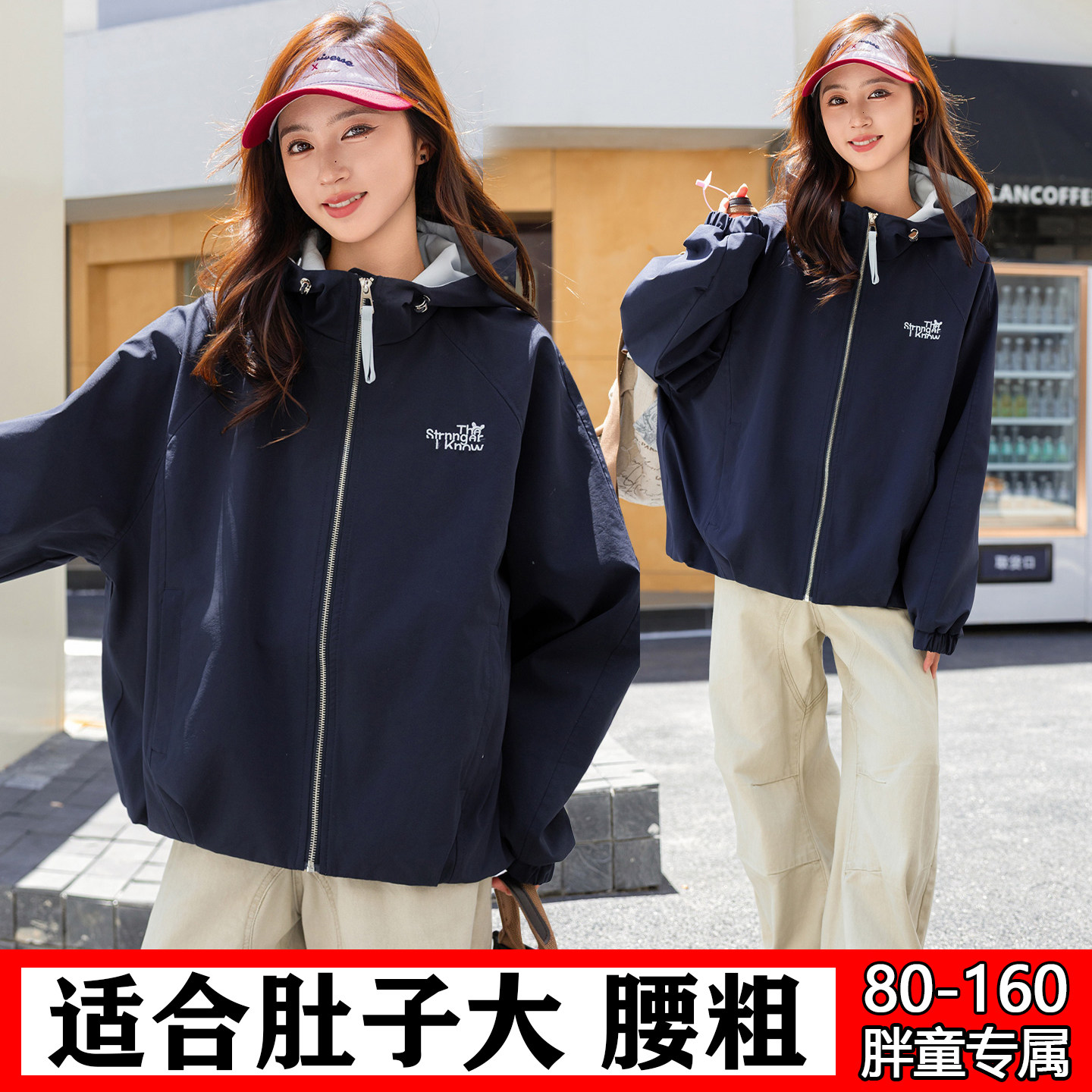 胖女童外套春秋装中大童加肥加大码宽松连帽风衣冲锋衣休闲夹克衫
